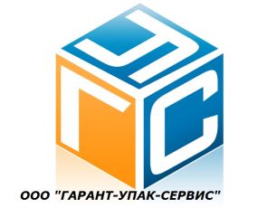 ГАРАНТ-УПАК-СЕРВИС, ООО