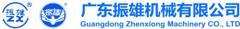 Guangdong Zhenxiong Machinery Co., Ltd.